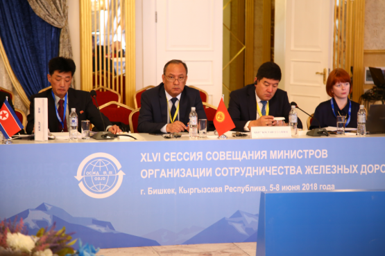 В Бишкеке начала свою работу 46-совещание Министров организации сотрудничества железных дорог.