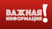 Бишкек-Нарын-Торугарт унаа жолунун 131-чакырымында таштарды түшүрүү иштери жүргүзүлөт