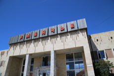 ГП «НК «Кыргыз Темир Жолу» полностью обновляет административное здание станции «Балыкчи»