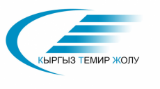 Изменено расписание пригородного поезда №6064 сообщением Каинды - Бишкек в одном направлении.