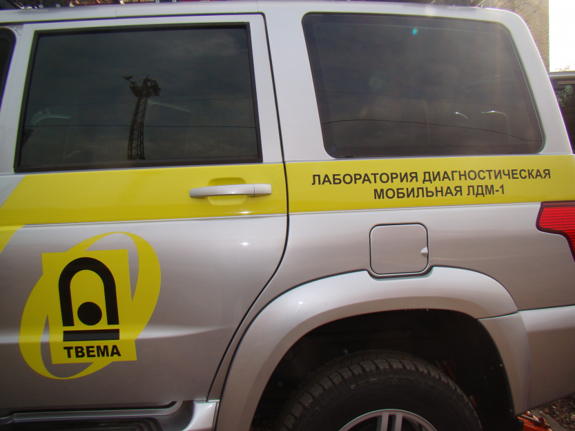 «Кыргыз темир жолу» Улуттук компания» мамлекеттик ишканасы жол катмарын тешкерүүчү жаңы жабдуу алды