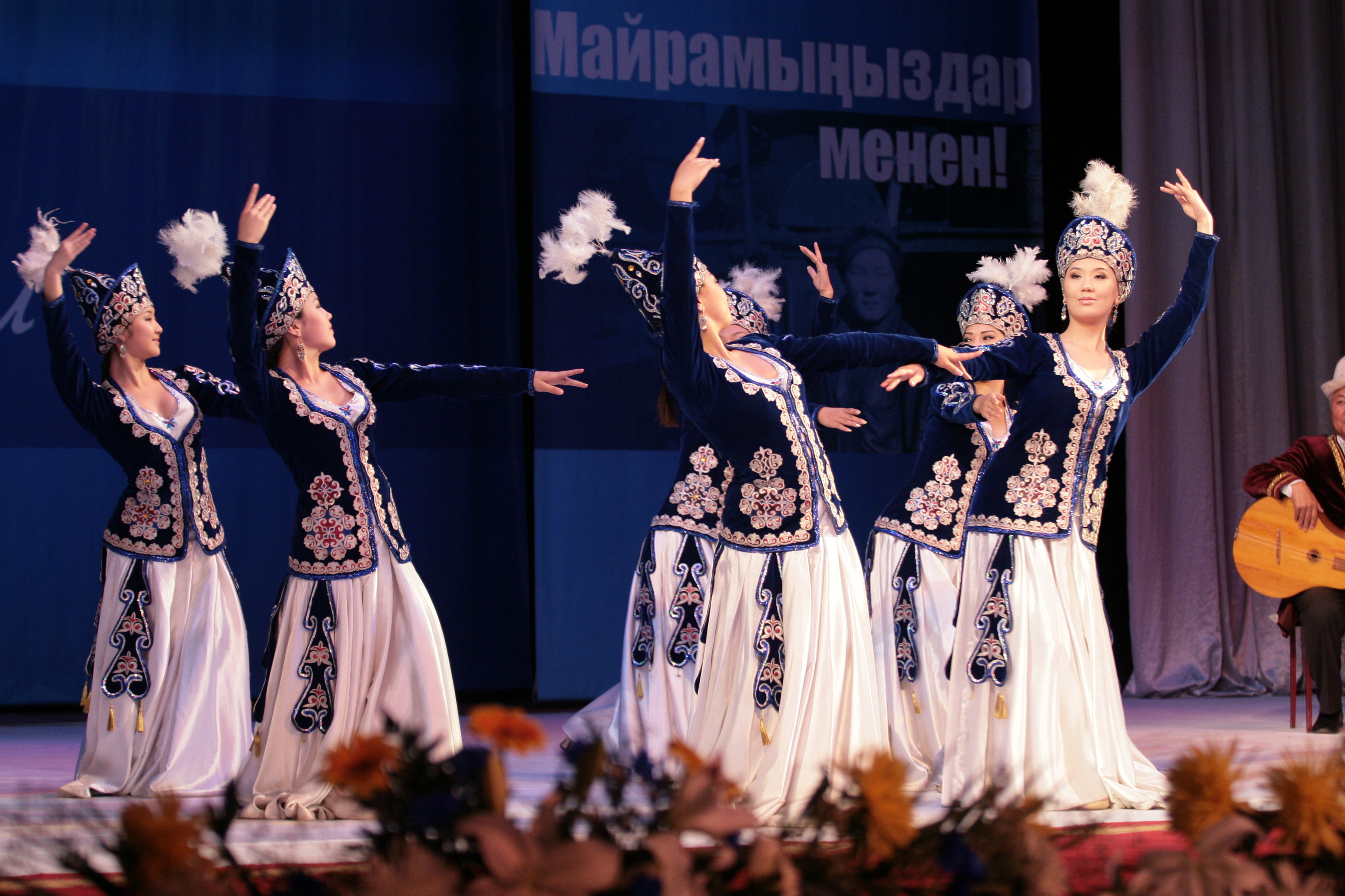 Казахский национальный танец. Кыргызские национальные танцы. Казахский танец. Национальный танец Казахстана. Казахские национальные танцы.