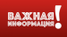 На 131 км автодороги Бишкек-Нарын-Торугарт будут производится работы по спуску опасных камней