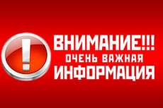 Лица, не достигшие возраста 16 лет, должны иметь заграничные паспорта для пересечения границ с Республикой Казахстан.